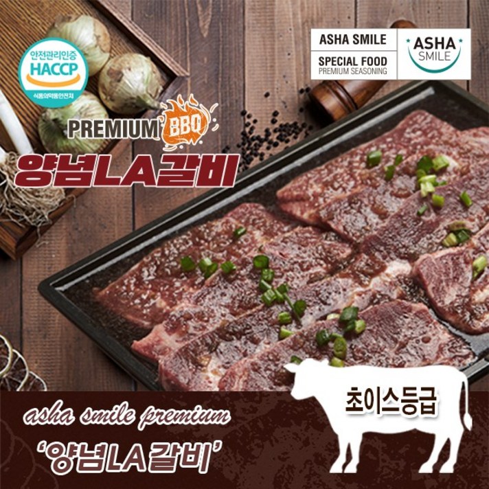 아샤스마일 양념LA갈비, 1kg, 4팩