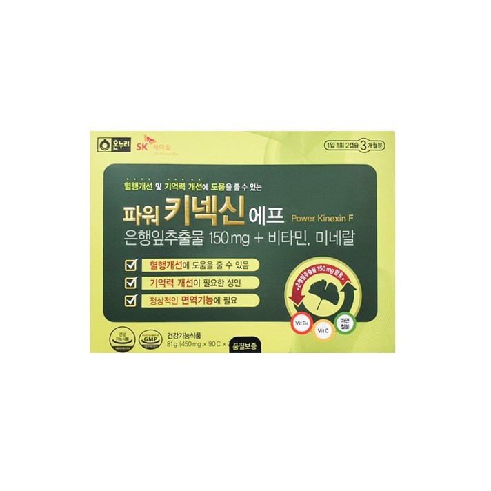 파워키넥신에프 90캡슐x2개/혈행개선 기억력개선 은행잎추출물함유, 1개, 180캡슐
