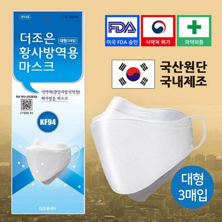 더조은 황사방역용마스크 KF94 대형, 120매, 1개