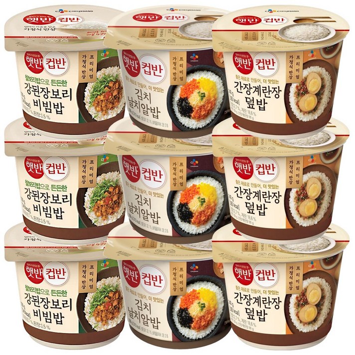 [CJ햇반컵반] 강된장보리비빔밥+김치날치알밥+간장계란장덮밥 3개씩