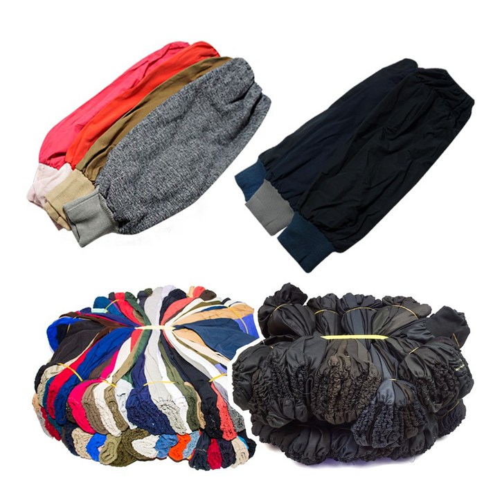 네고존 면재질 작업팔토시 20켤레