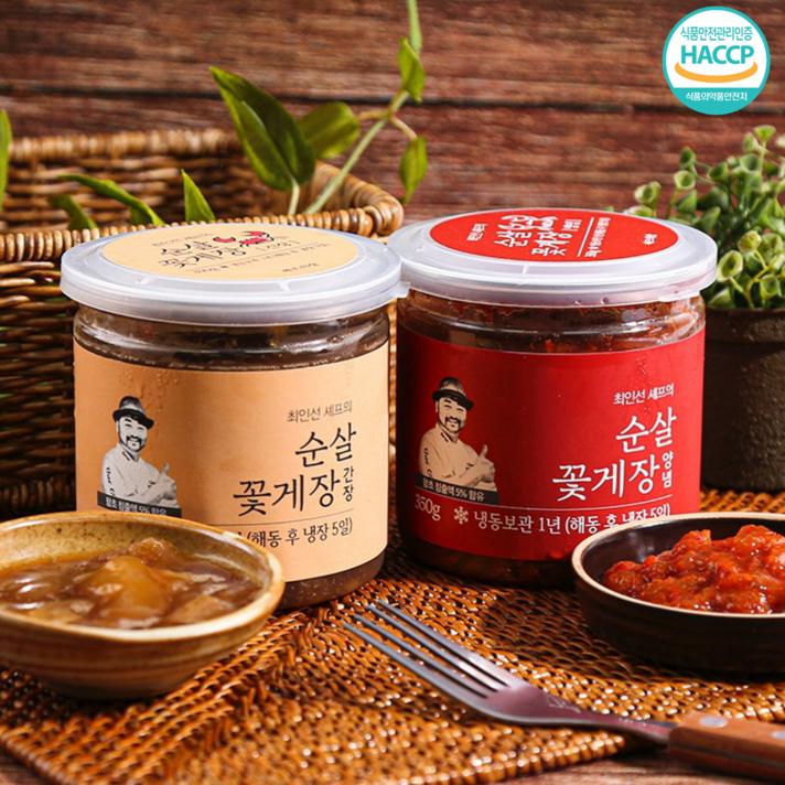 셰프의장 최인선 셰프의 순살 간장 양념 꽃게장 700g set, 1세트, 500g