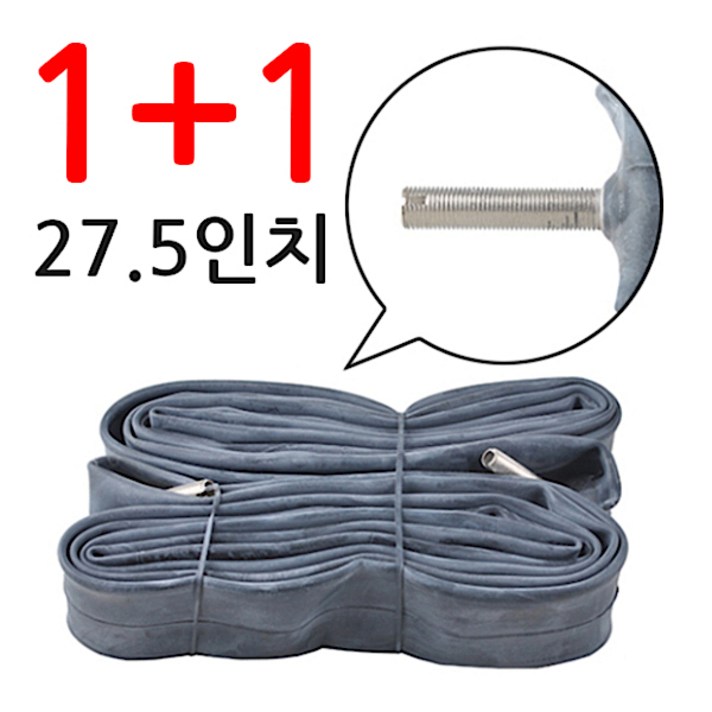 1+1 흥아 27.5 x 1.75/2.25 EV 27.5인치 MTB 자전거 튜브 던롭, 27.5 x 1.75/2.25 던롭
