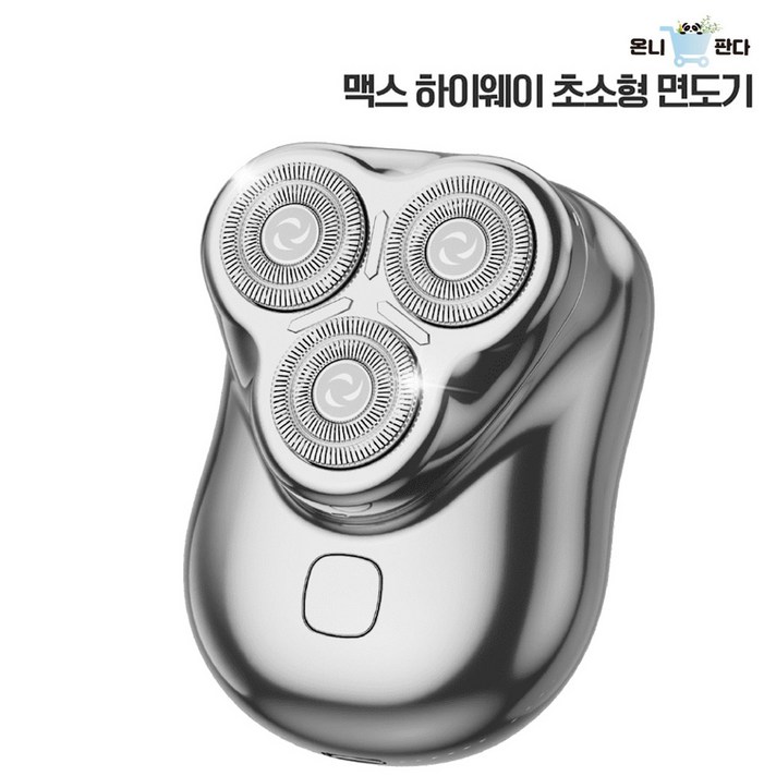 온니판다 TV홈쇼핑 맥스 하이웨이 초소형 면도기 전기면도기 컴팩트형 쿠션형 3헤드 습식 건식 면도 휴대용면도기 미니면도기 소형면도기 C타입면도기 온니판다 TV홈쇼핑 맥스 하이웨이 초소형 면도기 전기면도기 컴팩트형 쿠션형 3헤드 습식 건식 면도 휴대용면도기 미니면도기 소형면도기 C타입면도기