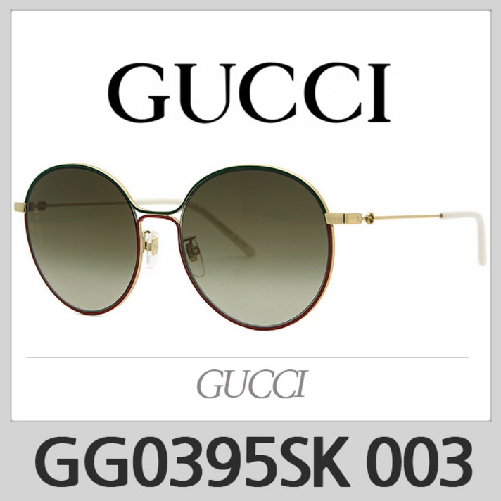구찌 선글라스 GG0395SK 003 GG0395S