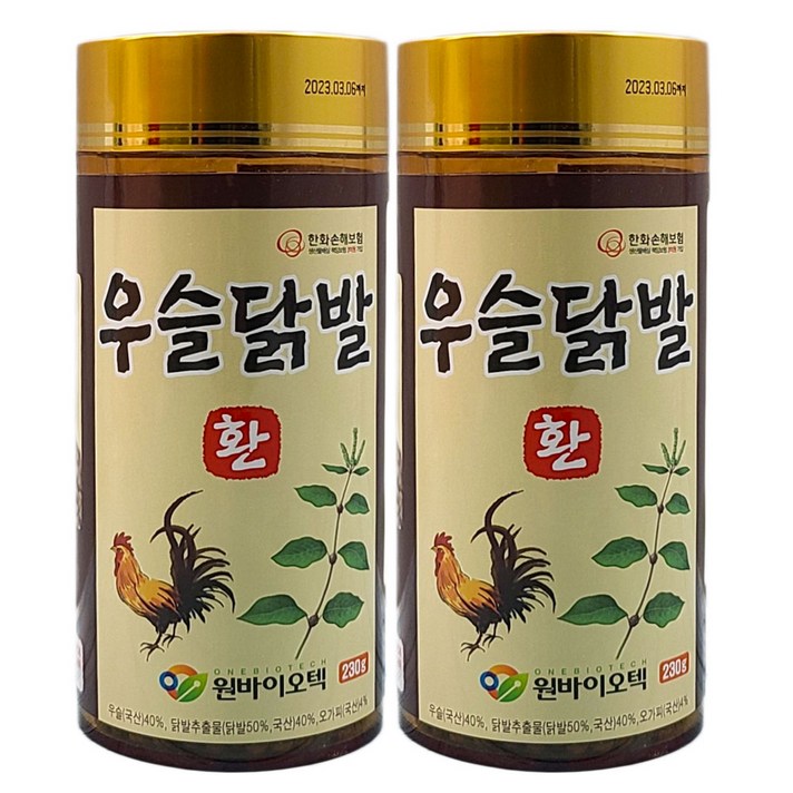 원바이오텍 우슬 닭발 환 230g 2개 홍화씨 오가피 감초