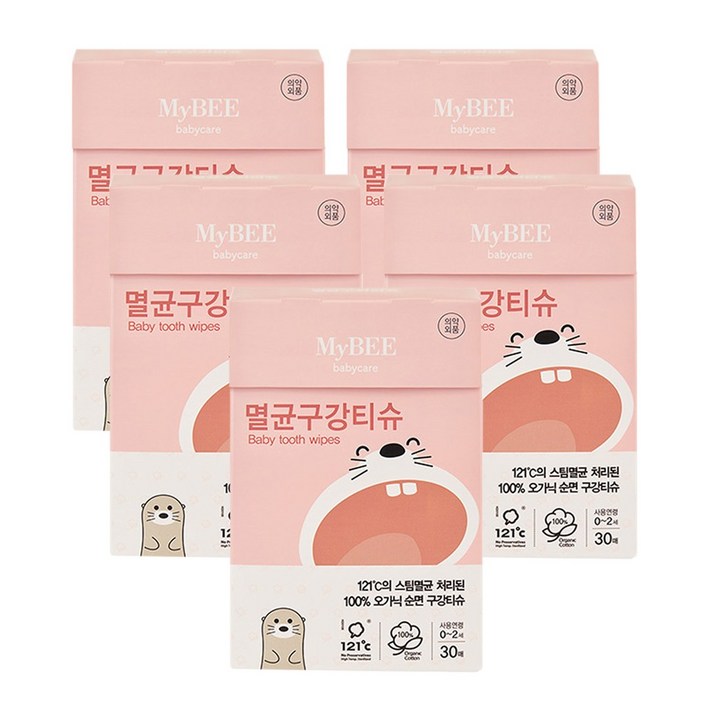 [당일발송] 마이비 구강청결티슈 30매 * 3박스 (오가닉순면 멸균 구강티슈 신생아부터 사용가능한제품), 마이비구강티슈(30매) * 5박스