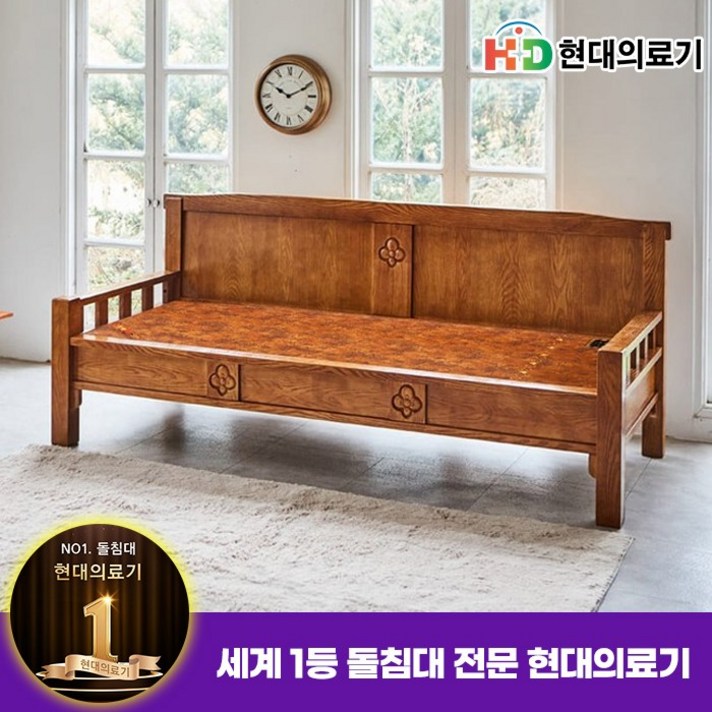  [HD현대의료기] 건강가구 115황토숯볼 흙쇼파 돌소파, 브라운 