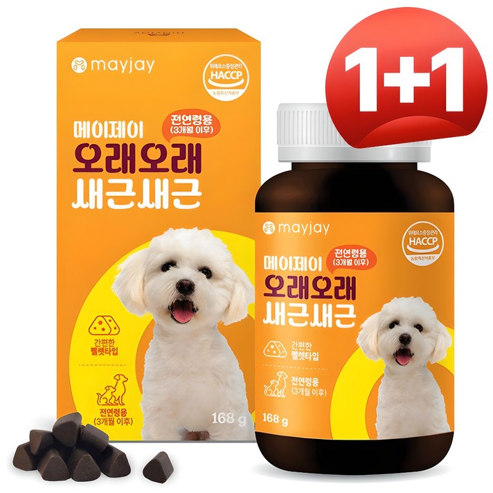 강아지 기관지 호흡기 영양제 대용량 펠렛 메이제이, 호흡기기관지, 2개 강아지 기관지 호흡기 영양제 대용량 펠렛 메이제이, 호흡기기관지, 2개