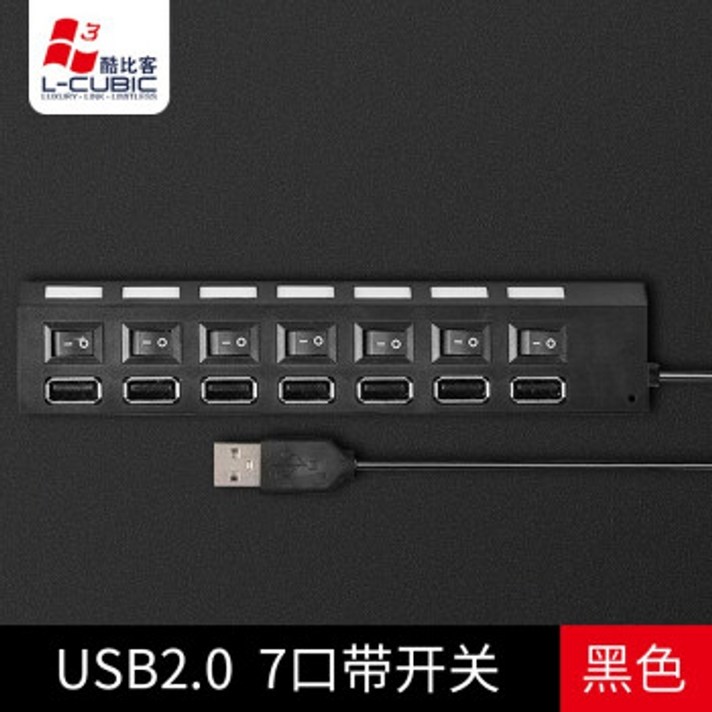 멀티 허브 c타입 usb3.0 유전원 usbc L CUBIC USB 분배기 Apple 노트북 데스크탑 컴퓨터 USB 도킹 다중 인터페이스 허브 데이터 케이블 네트워크 카드 3, 2.0 스위치가 있는 7개 포트LCHB18BBK