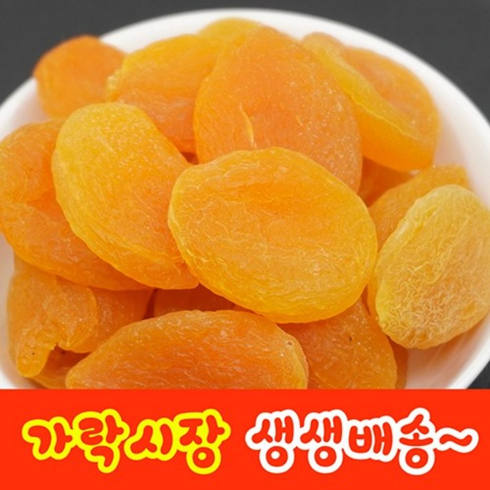 건영푸드 건살구 500g 1kg 쫄깃쫄깃 말랑말랑한 새콤달콤한 간식, 1봉