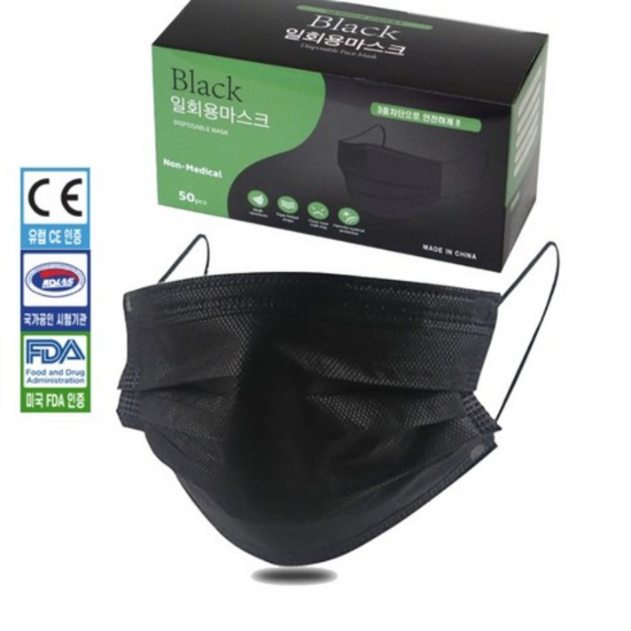 케이에스몰 국내배송 덴탈마스크 3중필터 일회용 마스크(블랙), 50개, 50매