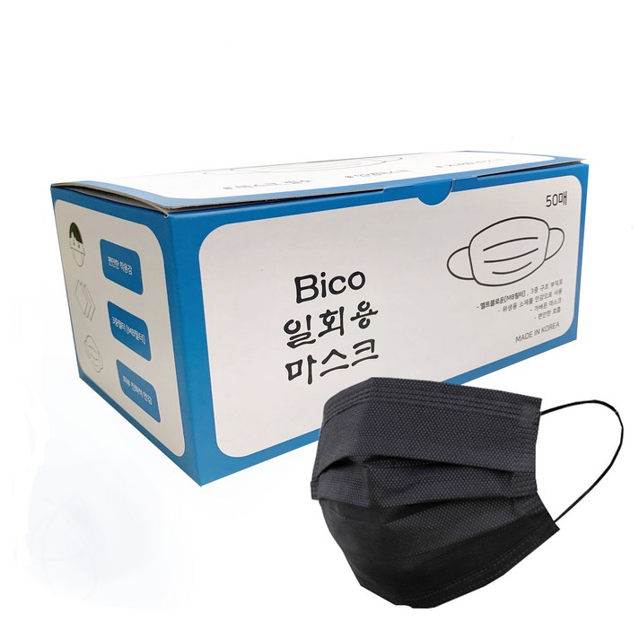 비코 일회용 마스크 블랙 50매