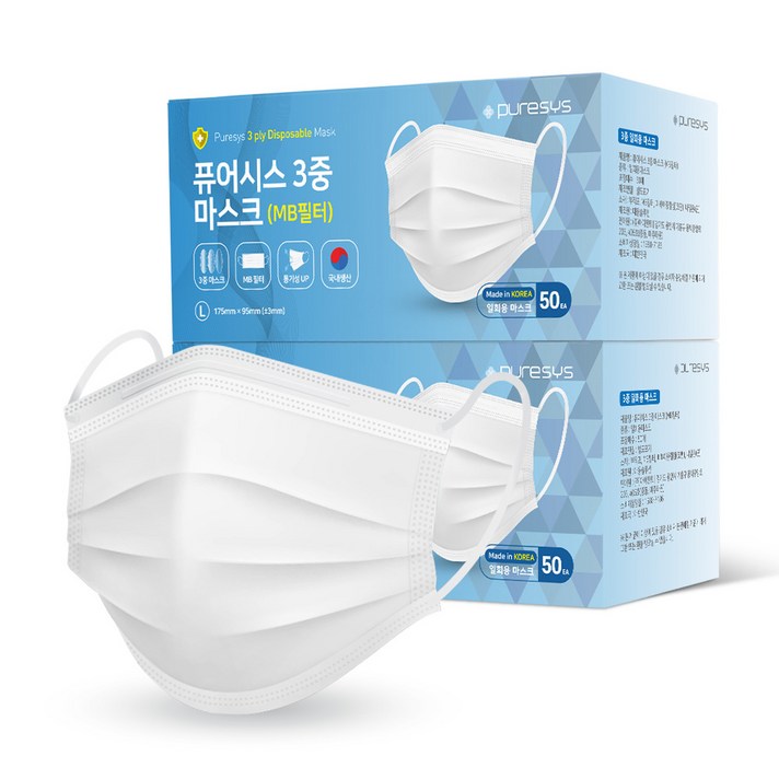 퓨어시스 MB 필터 3중 마스크, 화이트, 100매