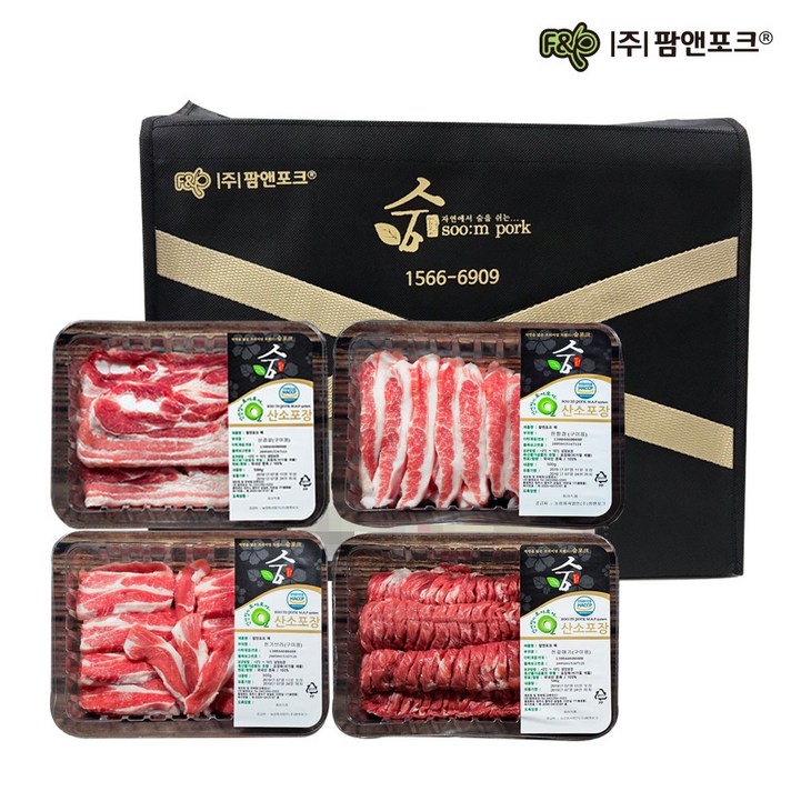 [요리하는남자들] 한돈 국내산 돼지고기 프리미엄 선물세트 2kg 삼겹살 항정살 가브리살 갈매기살 구이용 캠핑고기 바베큐 바비큐 명절선물세트