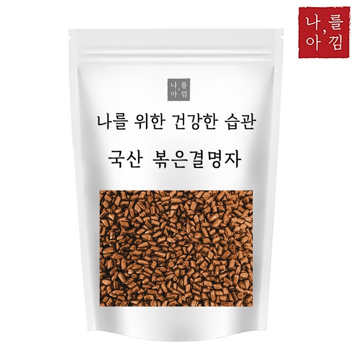 나를아낌 국내산 볶은 결명자 1kg 1개