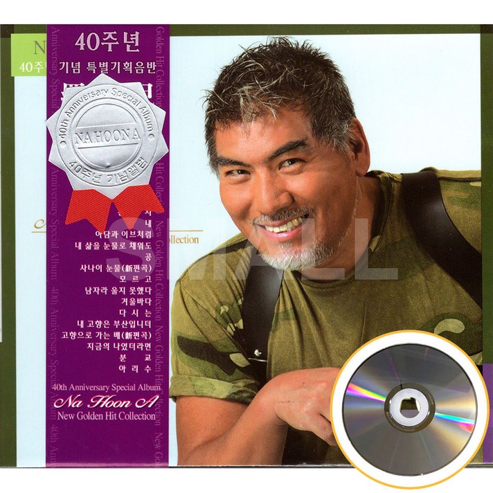  1CD 나훈아 40주년 기념 특별기획음반 