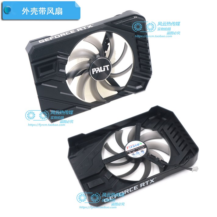 그래픽카드냉각팬 쿨러 그래픽 6GB Tongde 팬 OC RTX2060 PALIT 2060 냉각 STORMX, 02 팬이 있는 인클로저