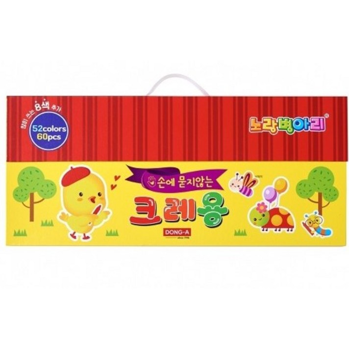  동아연필]노랑병아리 손에 묻지 않는 크레용 52색 60본+M2유성매직 흑색1개증정 