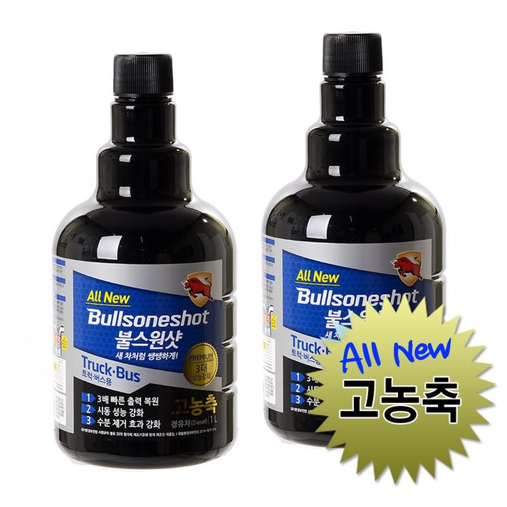 그리니치_3배 빠른고농축 불스원샷 1000ml 디젤첨가제 2개세트, 디젤 1000ml 2개세트