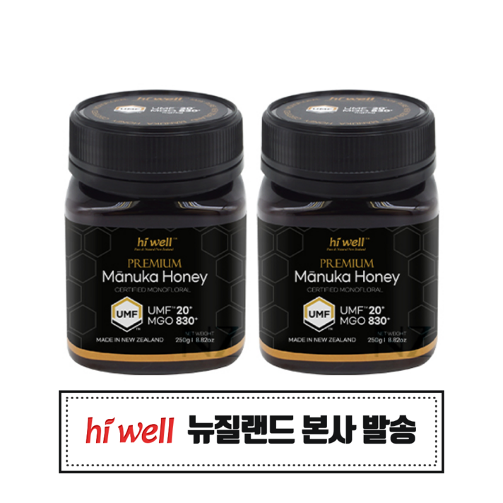  [뉴질랜드 본사 발송] 하이웰 마누카꿀 MGO830+ (UMF20+) 250g 2개 
