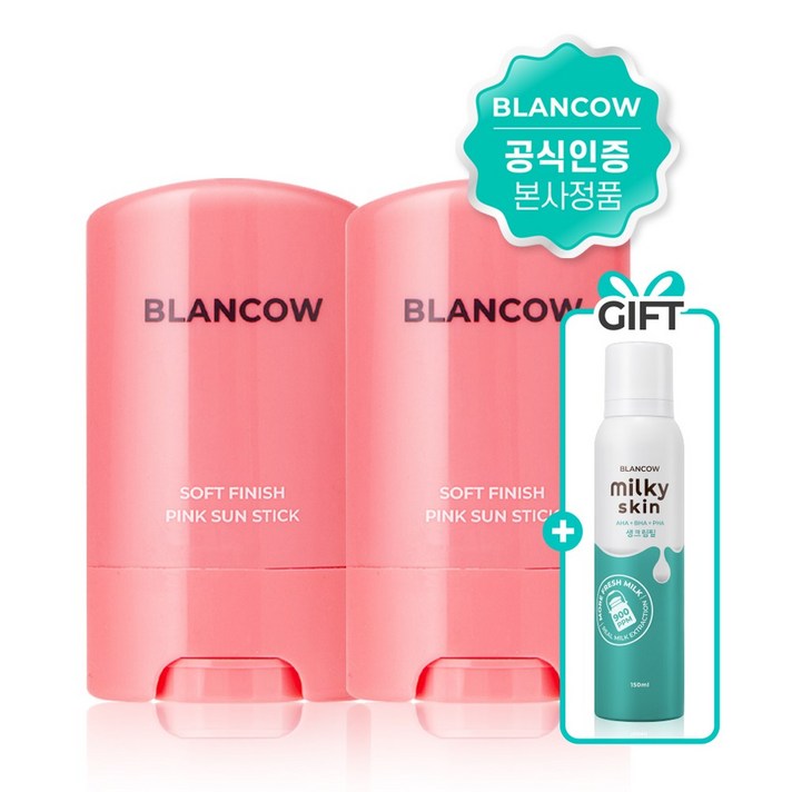 [마마무솔라Pick] 블랑카우 소프트 피니시 핑크 선스틱 SPF50+ PA++++ 환절기필수품 선케어 선크림 스틱형자외선차단제 겉바속촉, 2개