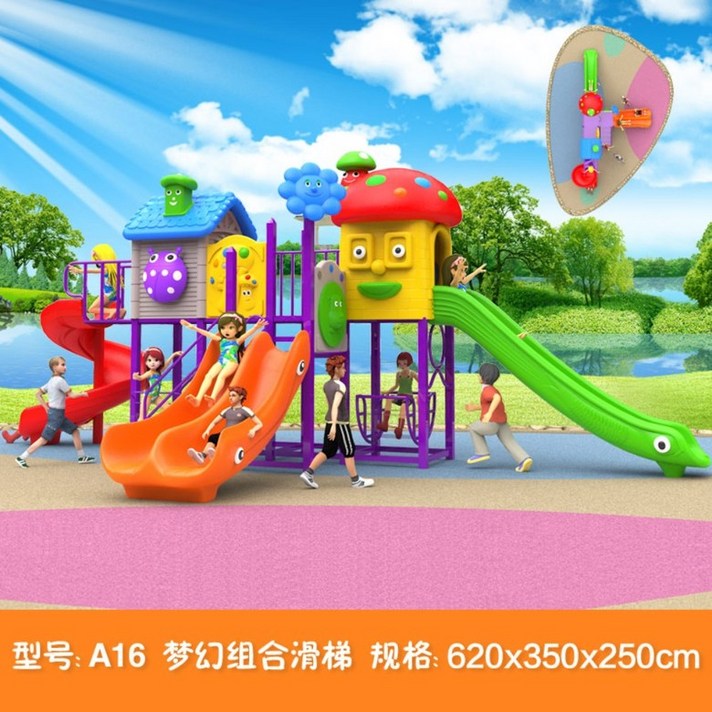 터널과 종합놀이터 미끄럼틀 실내놀이터 유치원놀이터 XST-3022, 금색