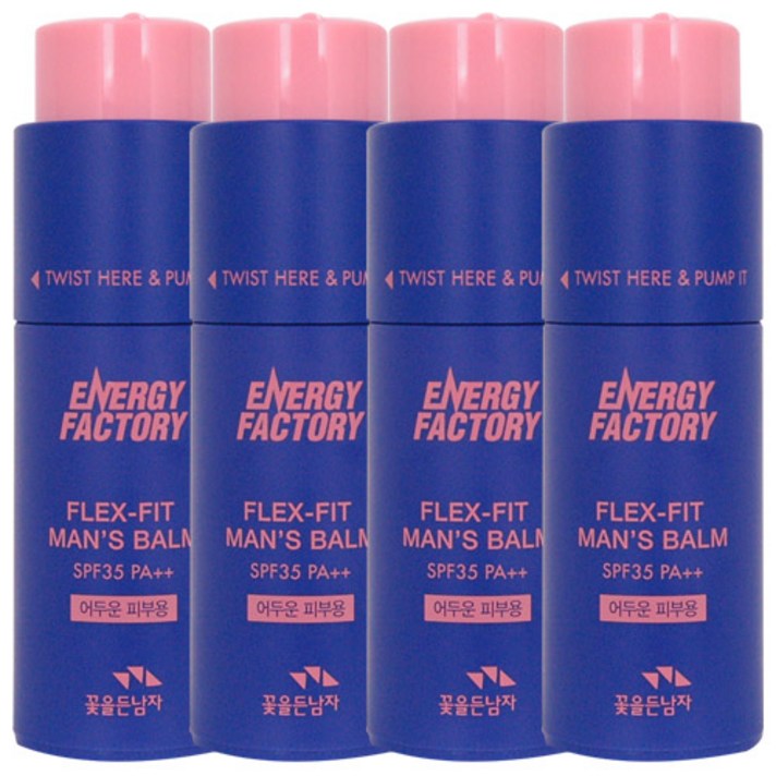 꽃을든남자 에너지 팩토리 플렉스 핏 맨즈밤 SPF 35 PA++ 30ml, 4개, 어두운 피부용