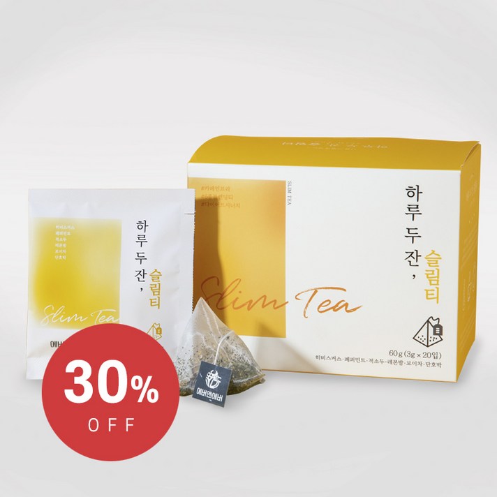 [에버앤에버]하루두잔 슬림티 1BOX (3g 20포)