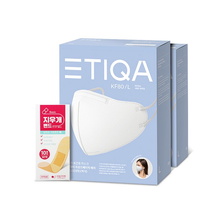 에티카 에어웨이 라운드 베이직 에이 KF80 백색 대형 총20매 + 지우개 밴드 10매 멸균반창고, 에티카 KF80 백색대형 2박스 + 지우개밴드1개