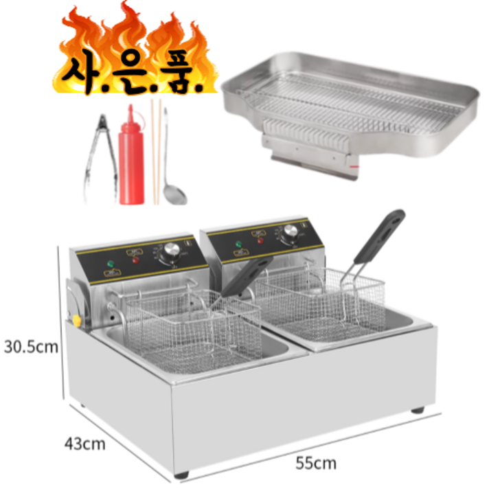 대용량 고출력 New 올인원 다이얼식 타이머 업소용 전기 튀김기 10L 20L 22L 모음, 스탠다드, 10L 더블 트레이 포함