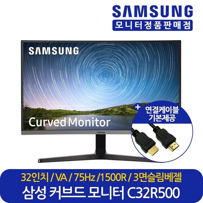 삼성전자 정품 C32R500 32인치 75Hz 커브드 컴퓨터 LED 모니터 LC32R500FHKXKR, 삼성 C32R500 (LC32R500FHKXKR)