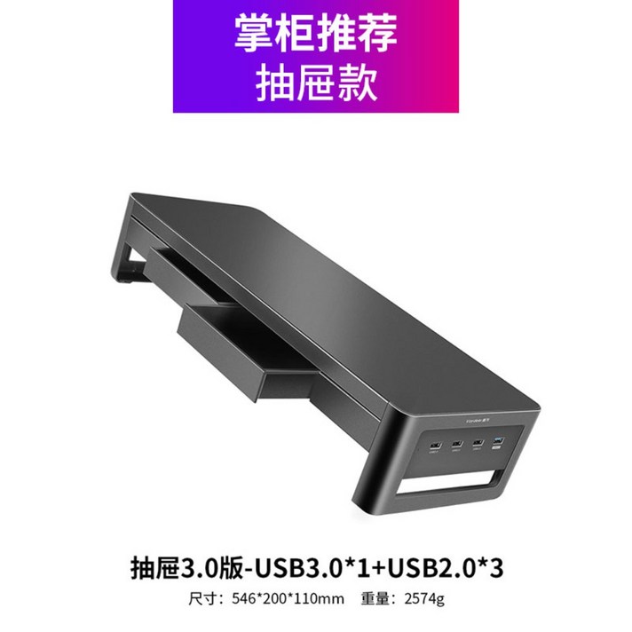 7in1 올인원 멀티 허브 노트북 거치대 모니터 받침대, 3.0 버전 USB 3.0+ 3 USB 2.0