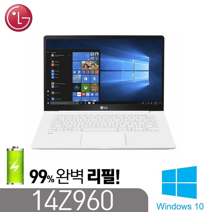 LG 14Z960 그램노트북 인텔 6세대 i56200 8G SSD256G 윈10 14풀HD