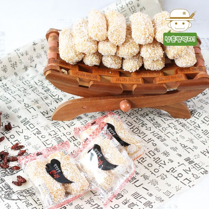 청양 구기자한과 500g(실속세트), 단품