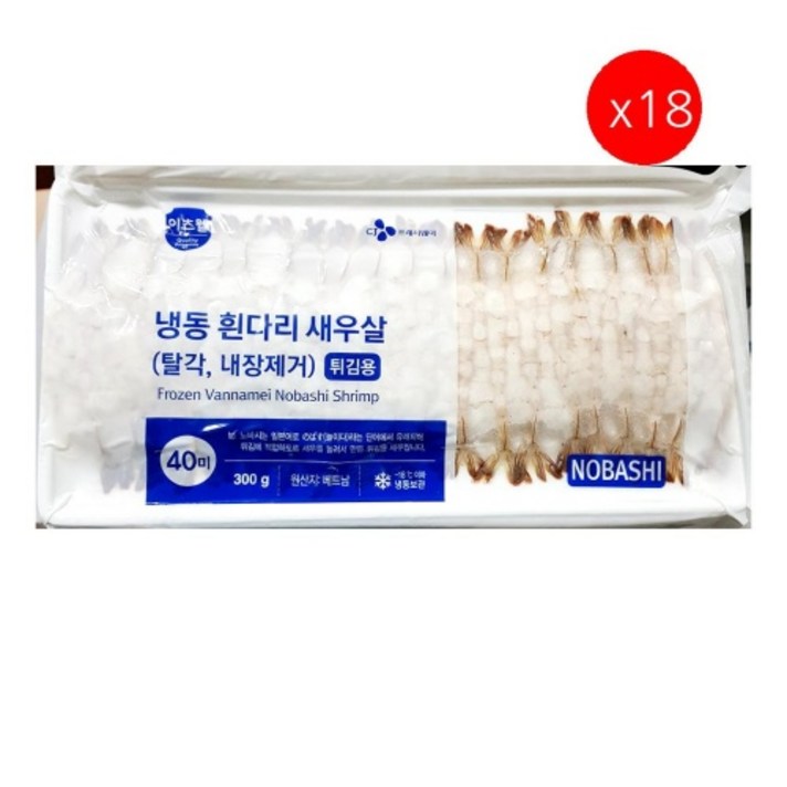 [더착한푸드]튀김용새우(이츠웰 노바시 40미 300g) 18개 식자재마트 대용량 업소용 통새우튀김 수산가공 즉석식품 간식 안주 가공식품
