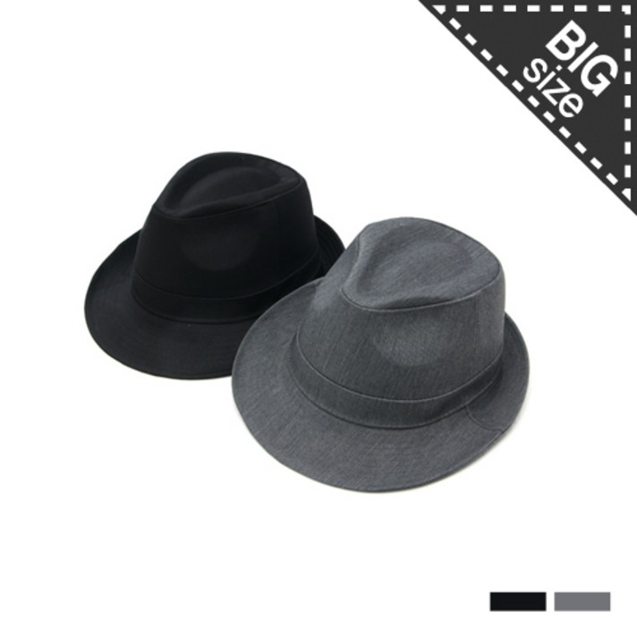 스내플 빅사이즈 무지 코튼 중절모 페도라