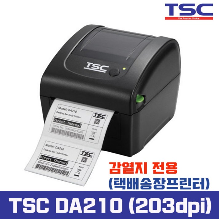 TSC DA210 바코드 프린터 바코드생성 바코드스티커 송장프린터 겸용