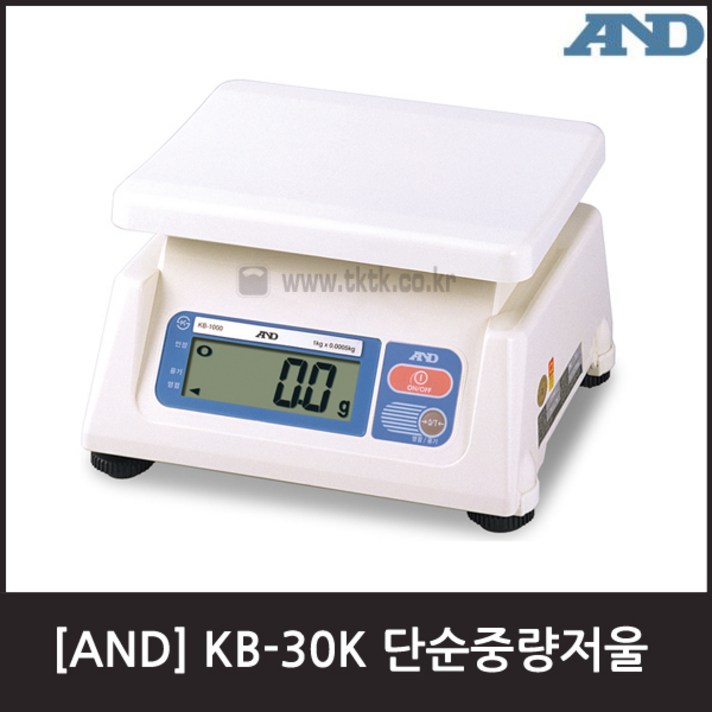 AND KB 시리즈 전자저울, 6. 30kg(20g 단위)