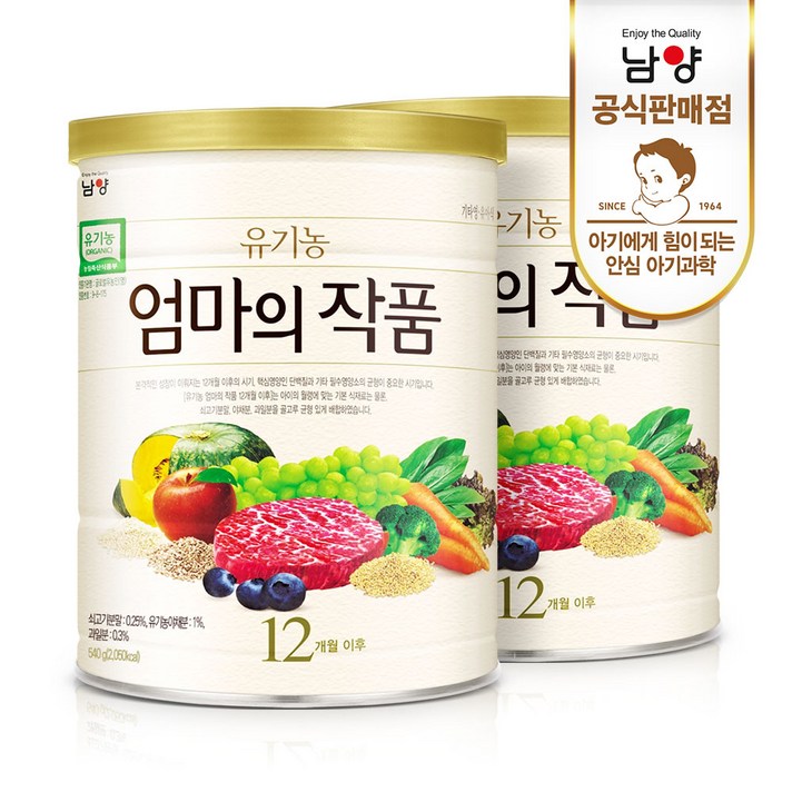 남양유업 명품 유기농 엄마의 작품 이유식 540g, 유기농현미, 2캔