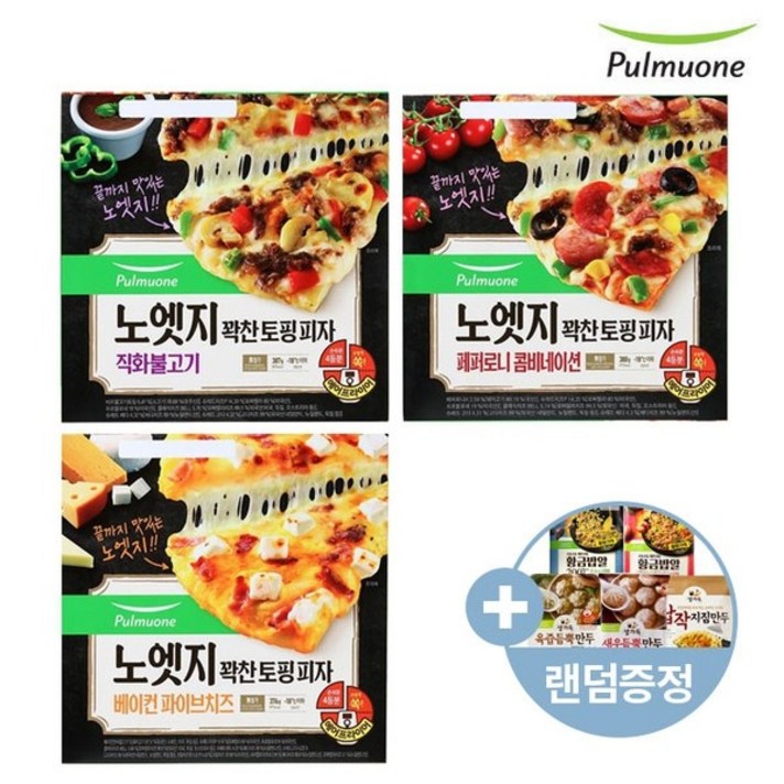 [풀무원] 노엣지 꽉찬토핑 피자 골라담기 (4판구성)+(사은품랜덤증정), 04.(콤비 2판+치즈+불고기)+(사은품증정)