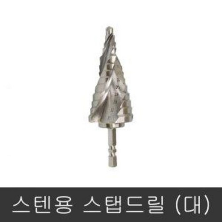 제스트 SDS 임팩트 드라이버용 트위스트 스텐 스탭 드릴 3날 Z-SST35 대, 1개