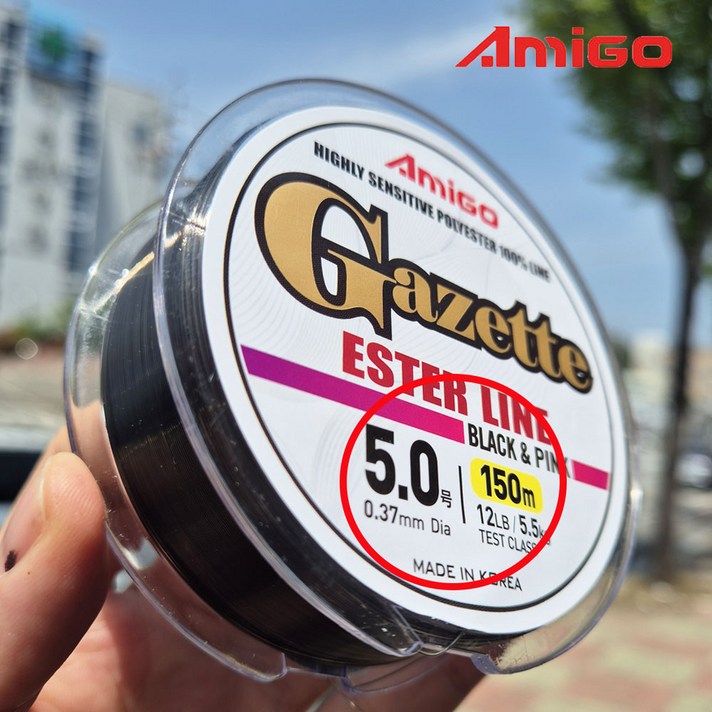 아미고 가제트 에스테르 라인 한치 갑오징어 가짓줄 자작채비 150m