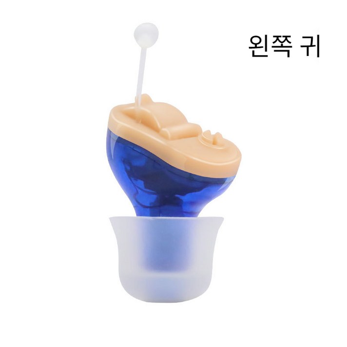 보청기 초소형 CIC 디지털 미니 조정 가능한 사운드 증폭기 휴대용 보이지 않는 음성증폭기 보청기, 왼쪽 귀