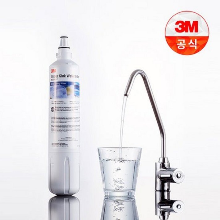 3M USF-C 직수형 언더싱크 정수기 [NSF FDA 인증필터], 기사방문설치