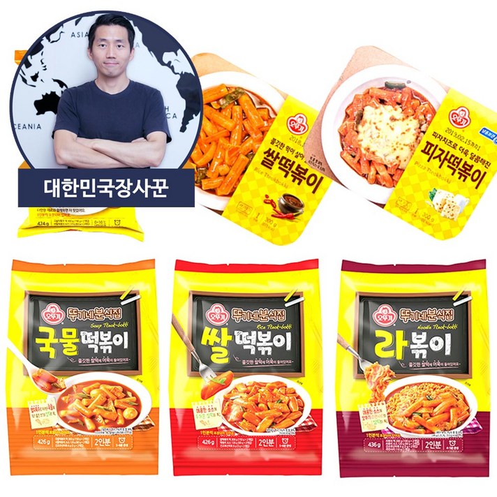 국물떡볶이 쌀 피자 즉석 떡볶이 라볶이, 옵션5. 뚜기네 분식집 쌀떡볶이 426g
