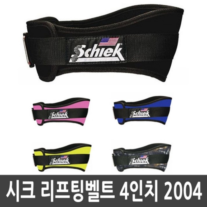 Schiek 쉬크 2004 리프팅 벨트 4.75인치, 핑크