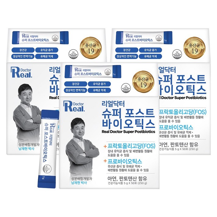 [리얼닥터] 슈퍼 포스트바이오틱스 50포 포스트바이오스틱유산균 19종유산균 유산균먹이 면역유산균 특허유산균 아연.셀렌 4중기능성 남재현박사 성분설계, 3개, 5gx50포