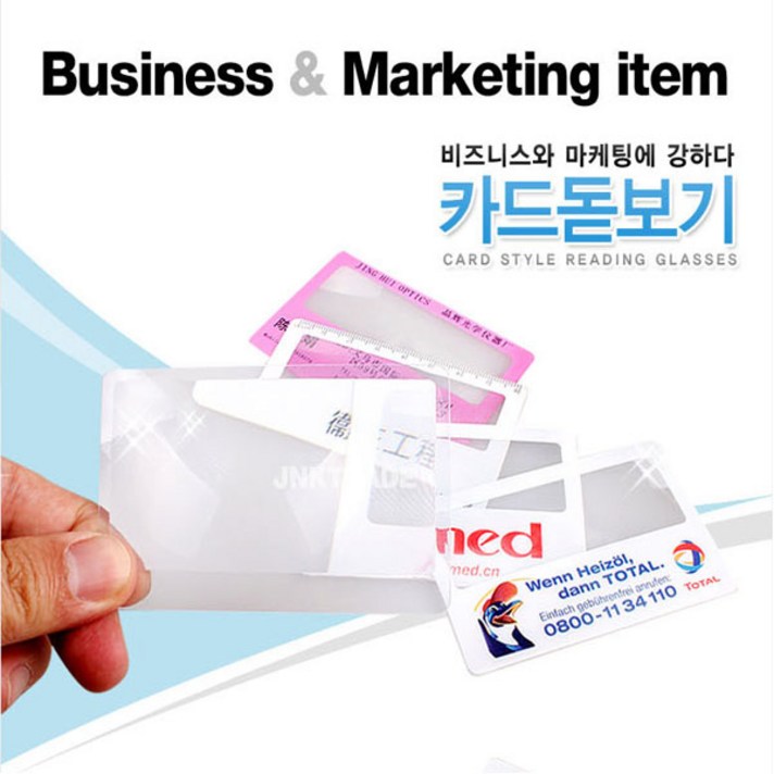 휴대용 카드형 돋보기 + 포켓, 10세트