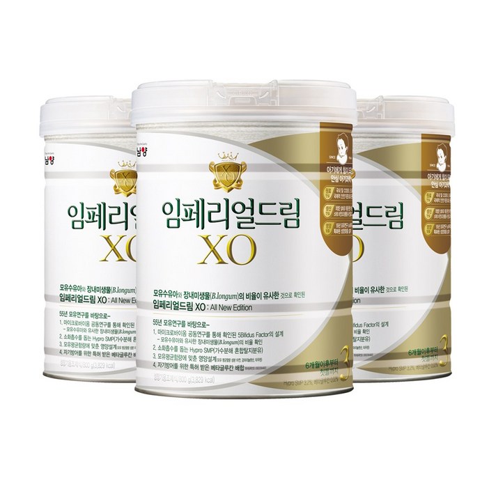 남양유업 임페리얼드림 XO 분유 3단계, 3개입, 800g
